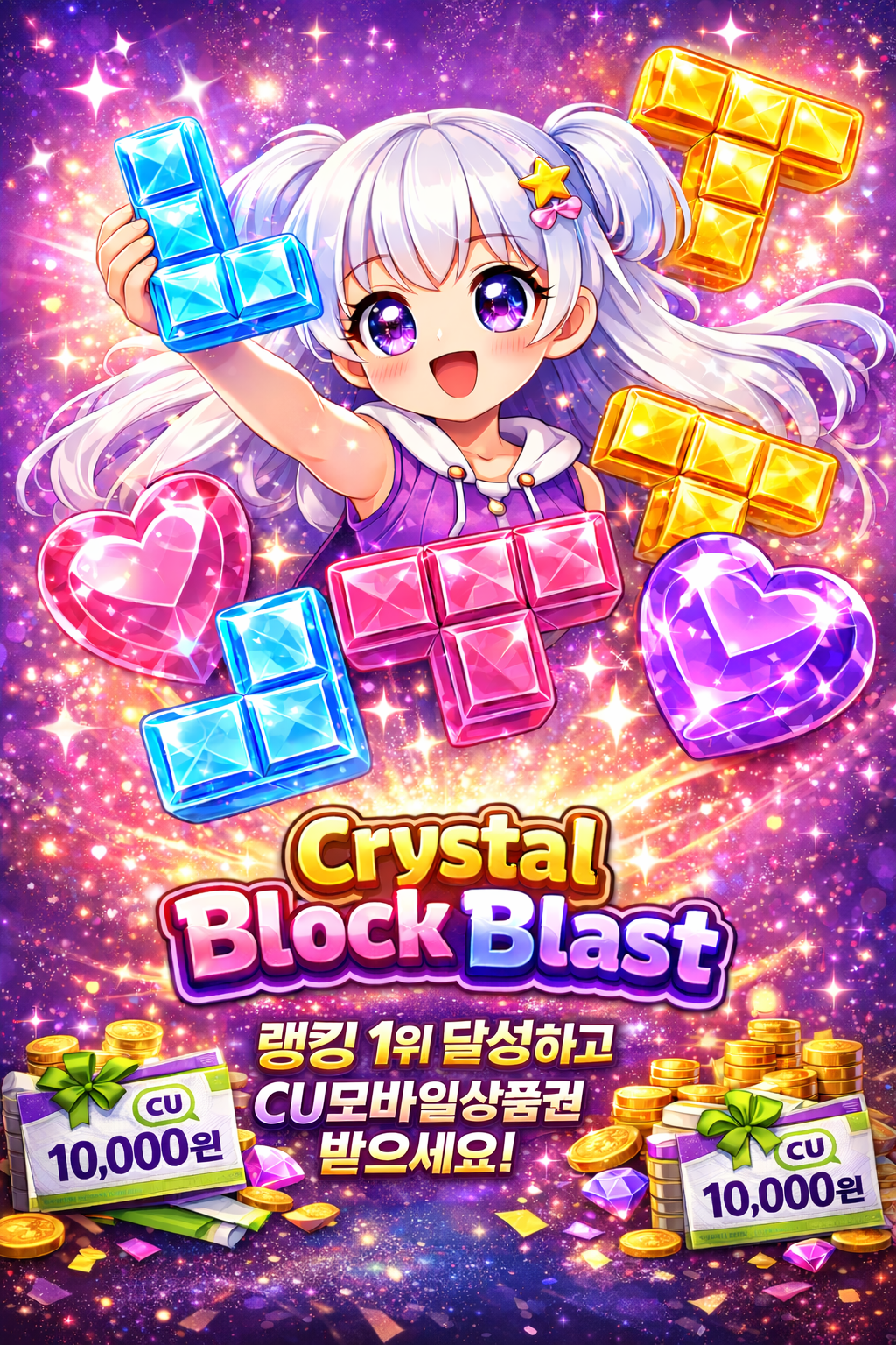 이벤트 배너
