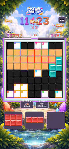 크리스탈블록블라스트 스크린샷 3