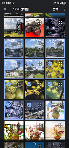 HDR Image Resize 스크린샷 1