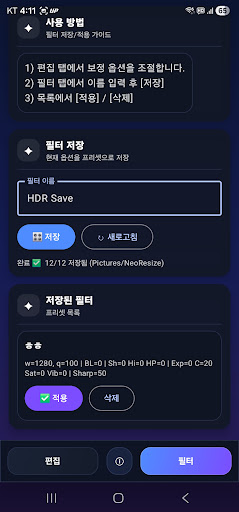 HDR Image Resize 스크린샷 4